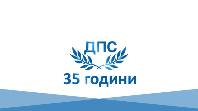 ДПС Пресцентър, Facebook