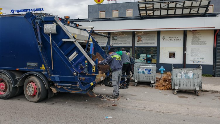 Снимка: БГНЕС