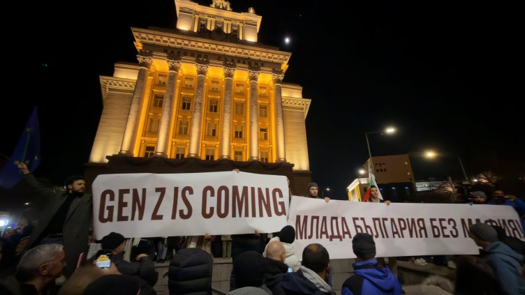 Снимка: Димитър Кьосемарлиев