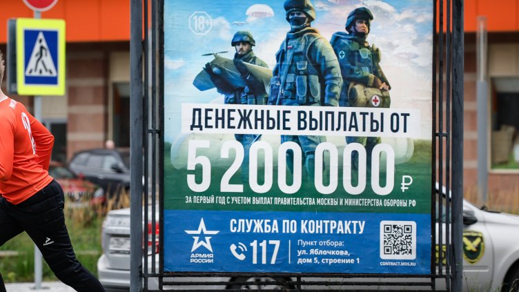 Снимка: архив, БГНЕС