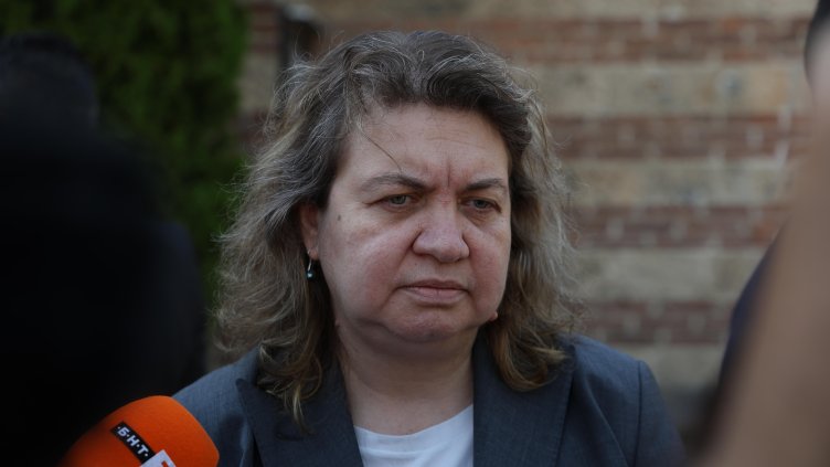 БГНЕС