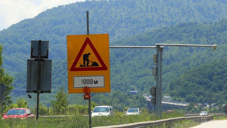 Снимка БГНЕС