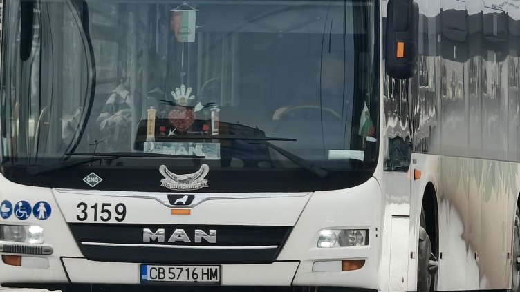 БГНЕС, архив