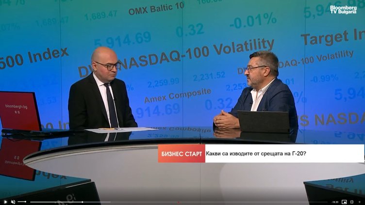 Bloomberg TV Bulgaria