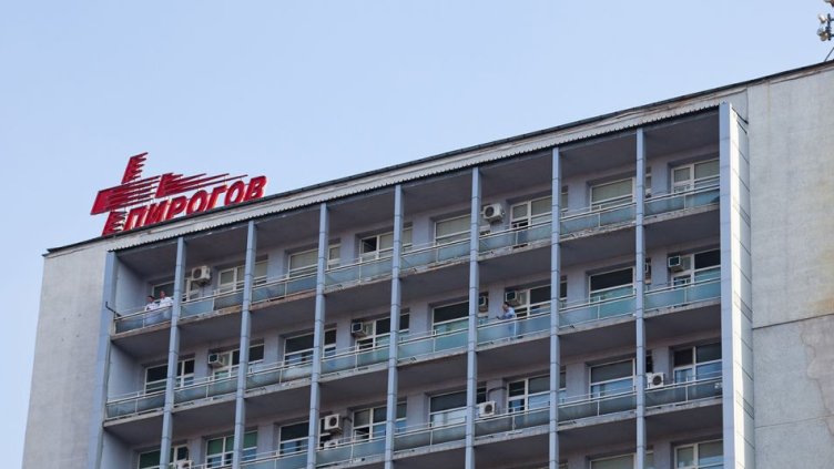 Снимка: Пирогов