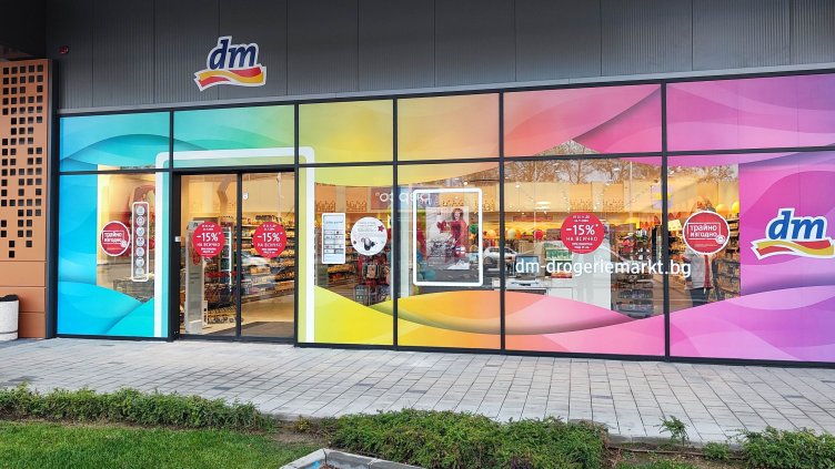 Расте интересът към дуалното обучение за професия "дрогерист" в професионалните гимназии