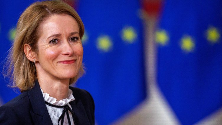 Снимка: архив, БГНЕС