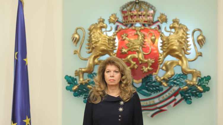 БГНЕС