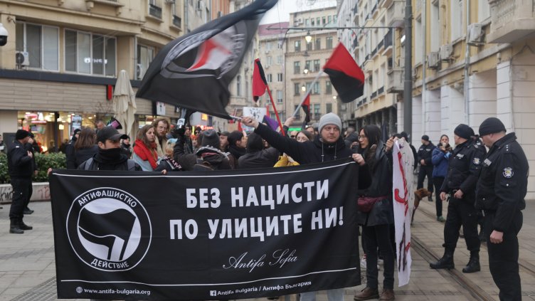 Шествие против Луковмарш: София не е нацистки град (СНИМКИ)