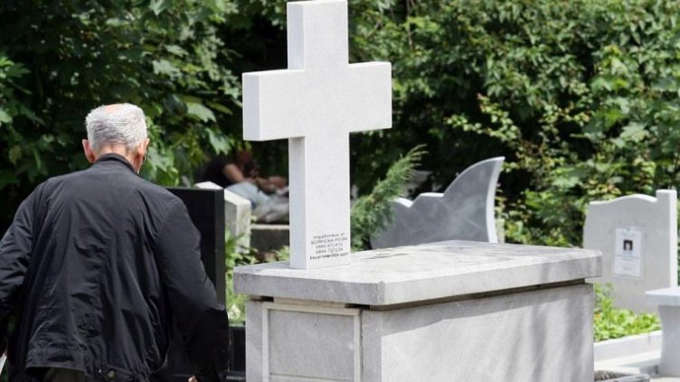 БГНЕС, архив