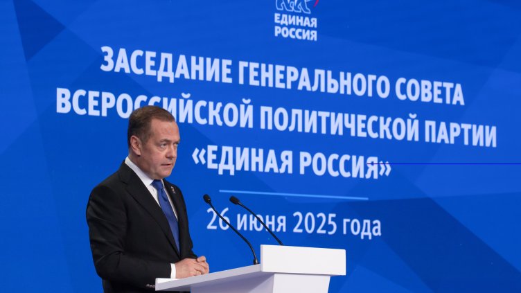 Снимка: БГНЕС/ EPA