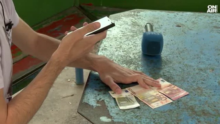 Специална матрица ще ориентира незрящите за еврото в България