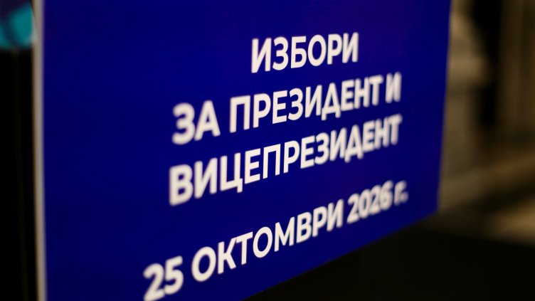 Димитър Кьосемарлиев, Dnes.bg