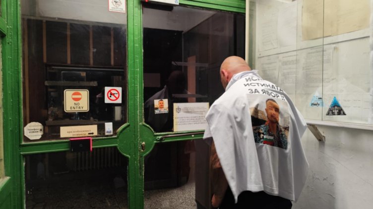 Снимка: БГНЕС