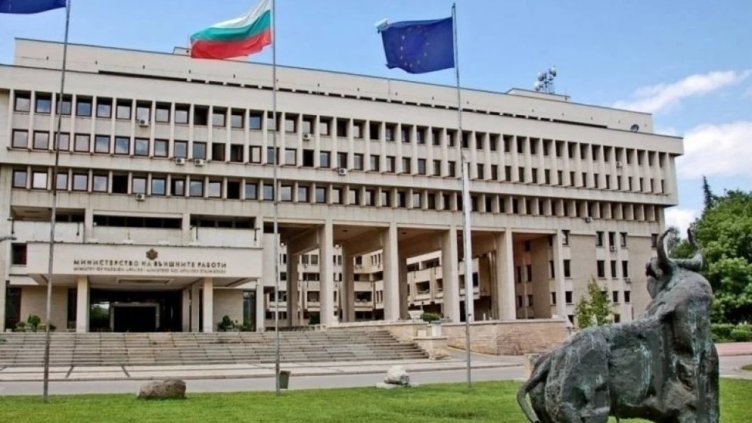 Снимка БГНЕС