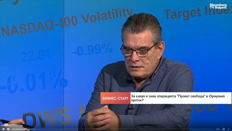 Bloomberg TV Bulgaria