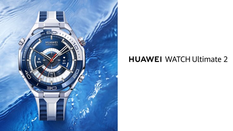 HUAWEI WATCH Ultimate 2: Професионални спортове на открито с върхови технологии