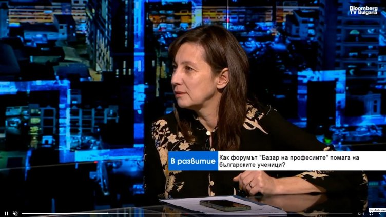 Bloomberg TV Bulgaria