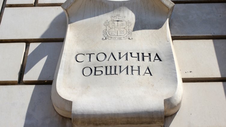 Снимка: архив, БГНЕС