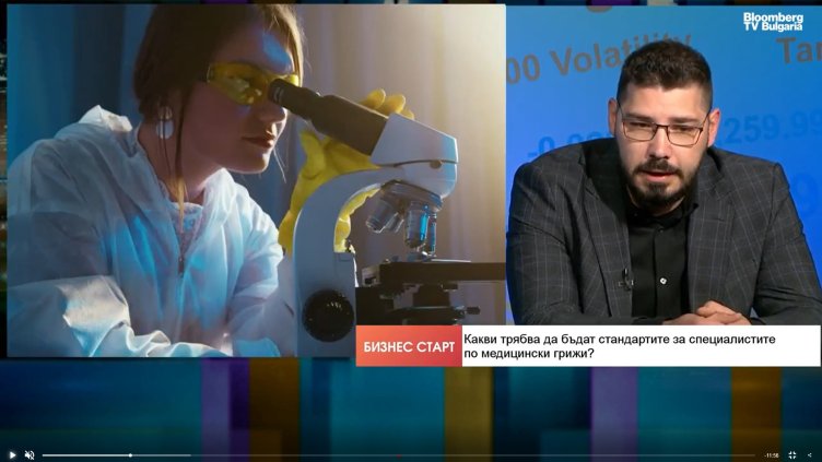 Bloomberg TV Bulgaria