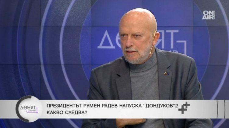 Снимка: Bulgaria ON AIR