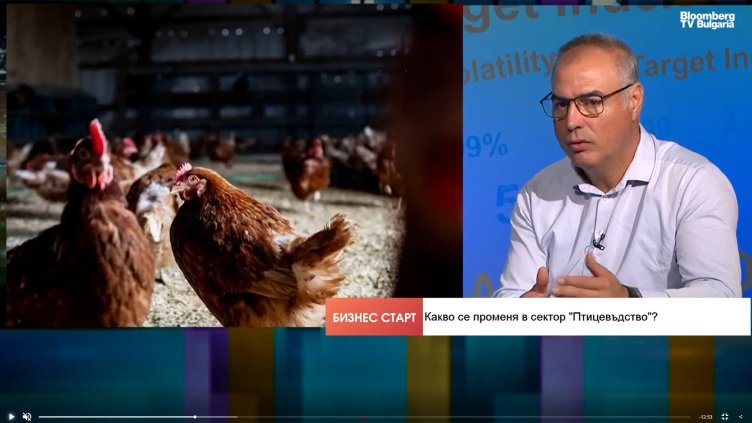 Bloomberg TV Bulgaria