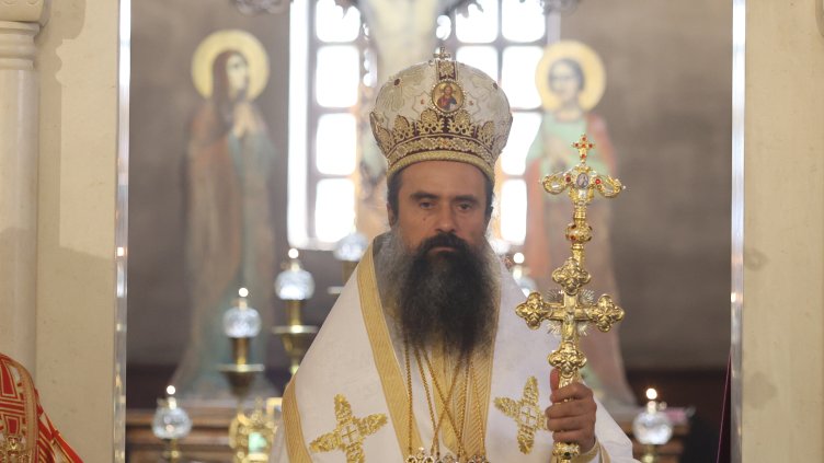 БГНЕС, архив