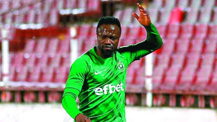 Снимка БГНЕС