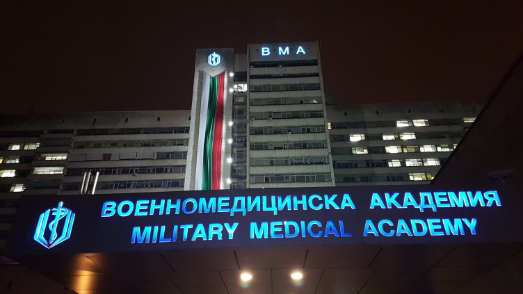 Снимка: архив, БГНЕС