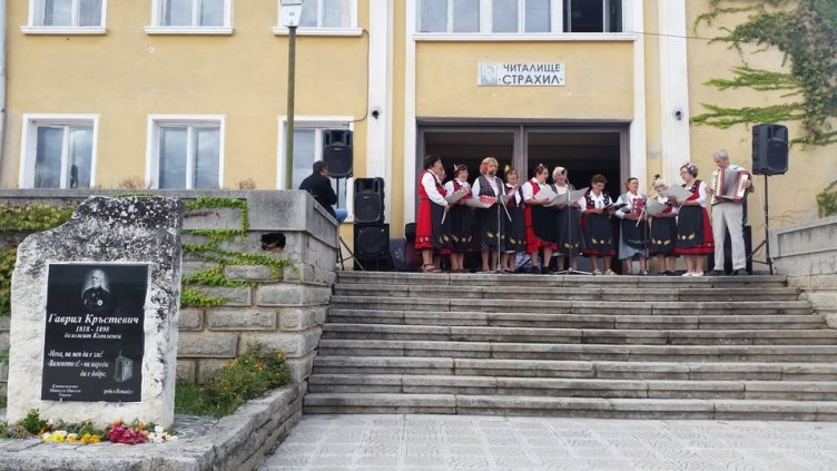 Снимка: Фейсбук