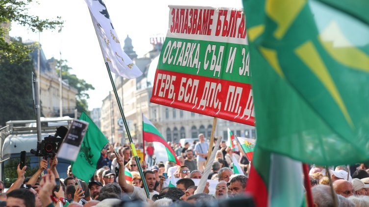 Поддръжници на лева се събраха пред парламента, блокираха движението