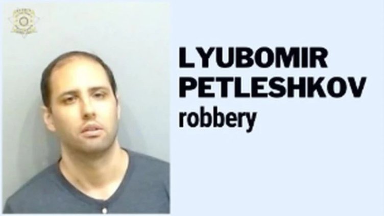 Българин обра банка в САЩ с граната в ръка, арестуваха го