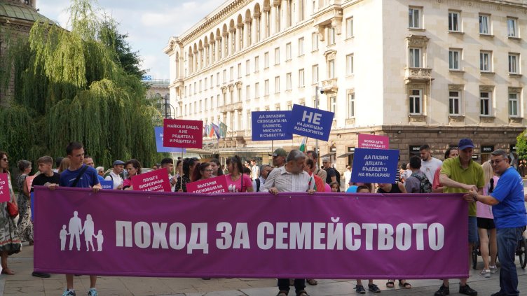 Снимка: БГНЕС