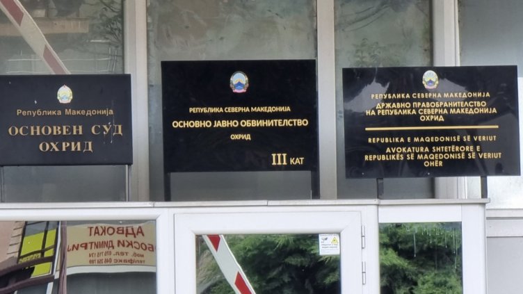 Снимка: архив, БГНЕС