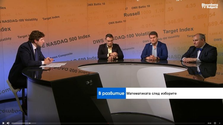 Bloomberg TV Bulgaria