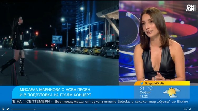 Bulgaria ON AIR