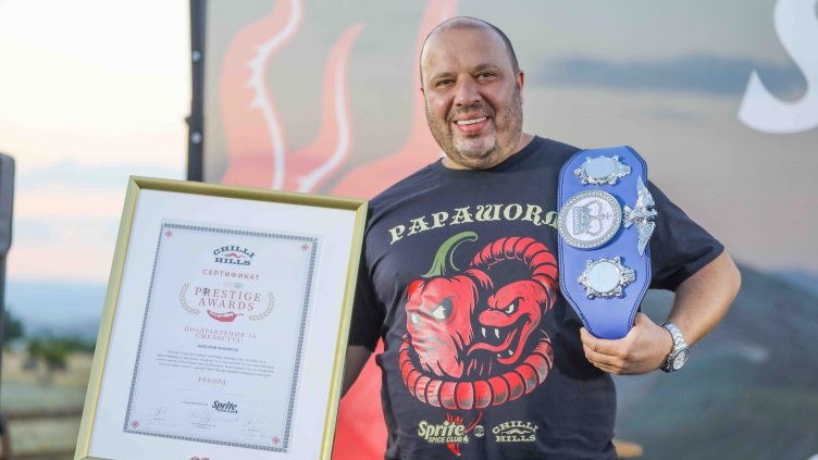 Николай Филипов постави рекорд с най-лютата чушка в света 