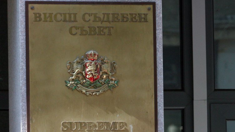 Снимка: архив, БГНЕС