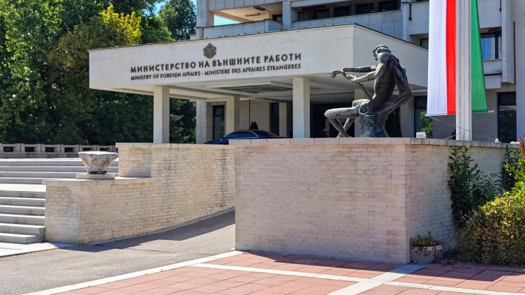 БГНЕС