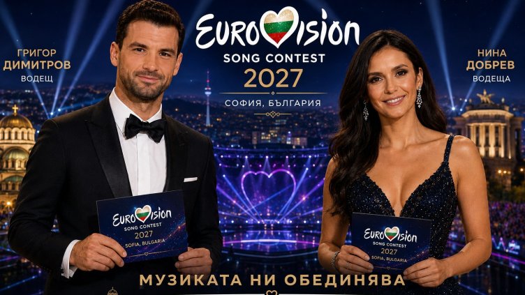 Снимка Ройтерс и AI