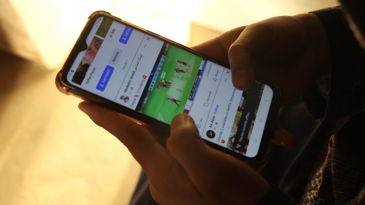 Снимка: БГНЕС/ EPA