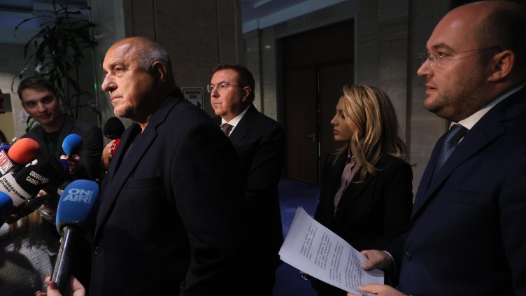 Снимка: БГНЕС