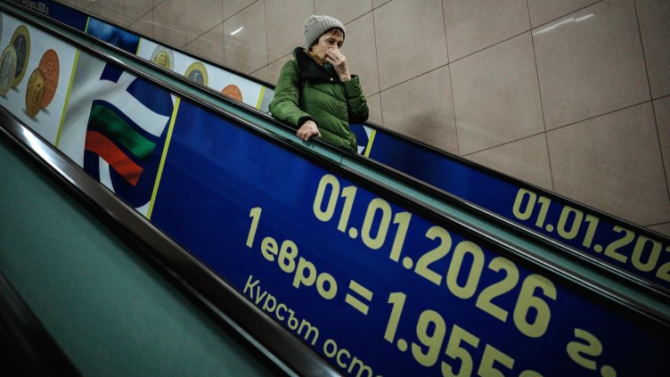 Снимка: БГНЕС/ EPA