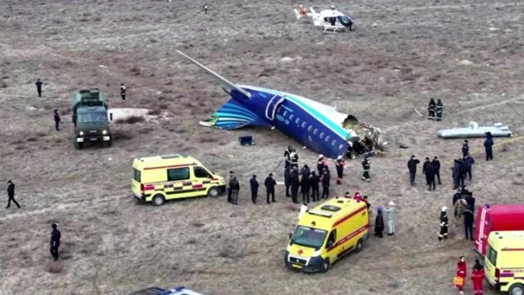 Снимка БГНЕС