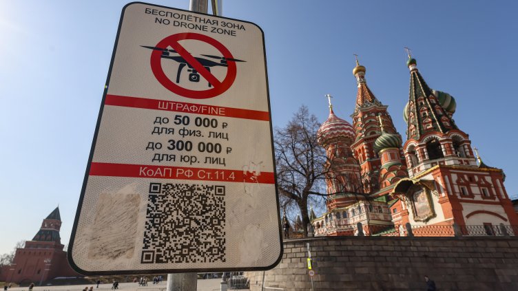 EPA/БГНЕС