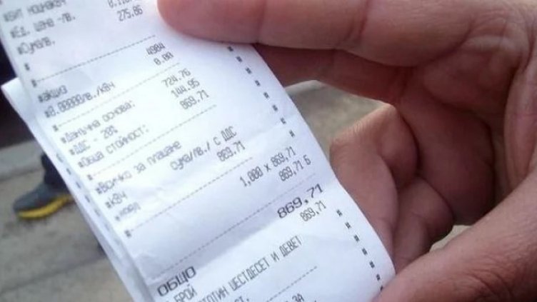 Снимка БГНЕС