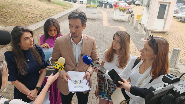 Снимка: БГНЕС