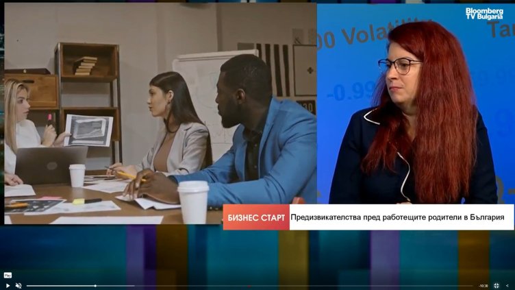 Bloomberg TV Bulgaria