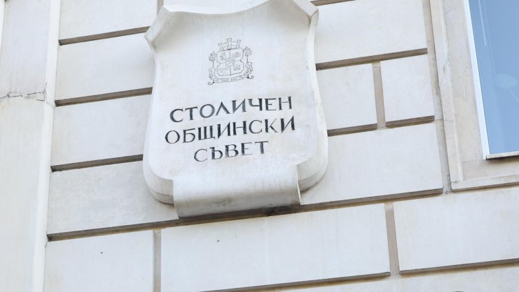 Снимка: архив, БГНЕС