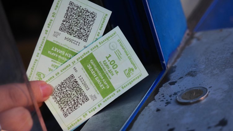 Снимка: архив, БГНЕС